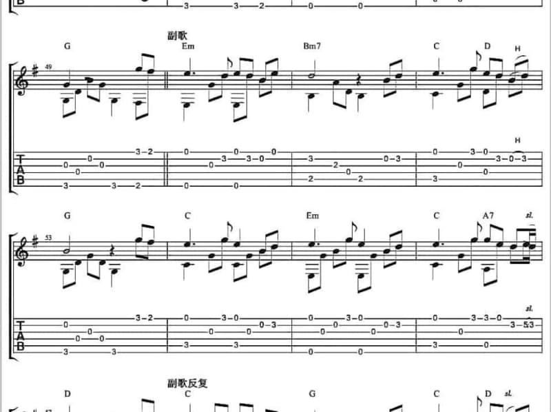 《好日子》吉他谱_宋祖英