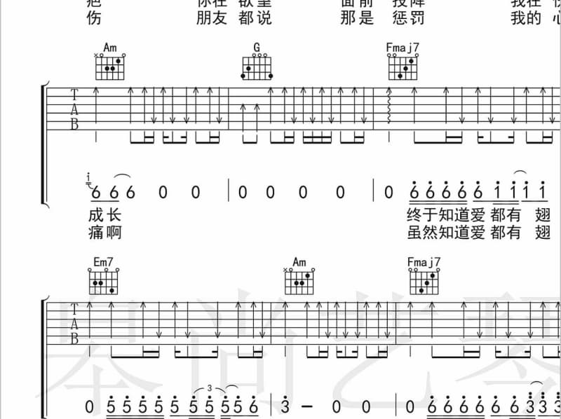 《再一次》吉他谱_刘涛