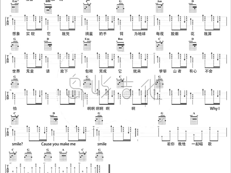 《梦中的胡杨》吉他谱_苏勒亚其其格