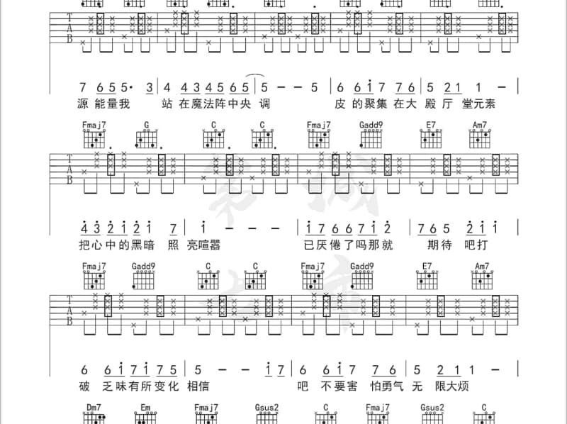 《忆相思》吉他谱_苏曼
