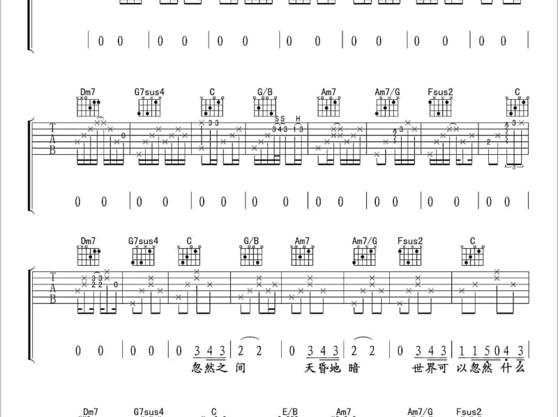 《印象西湖雨》吉他谱_苏思蓉