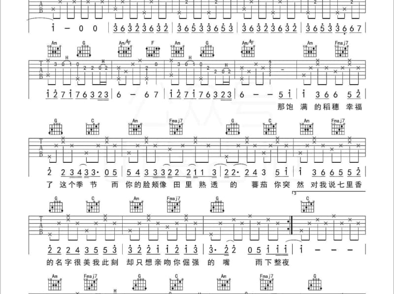 《亲爱的爸爸》吉他谱_苏小艾