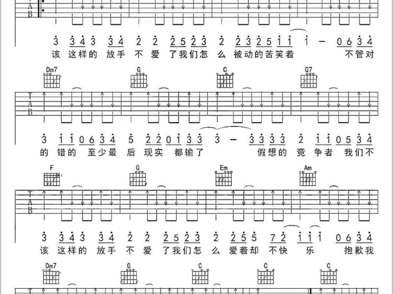《乡间的小路》吉他谱_苏小明