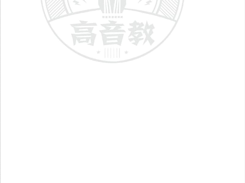 《自作多情》吉他谱_苏一音