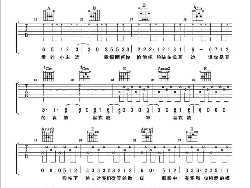 《你好，泰州》吉他谱_孙佳