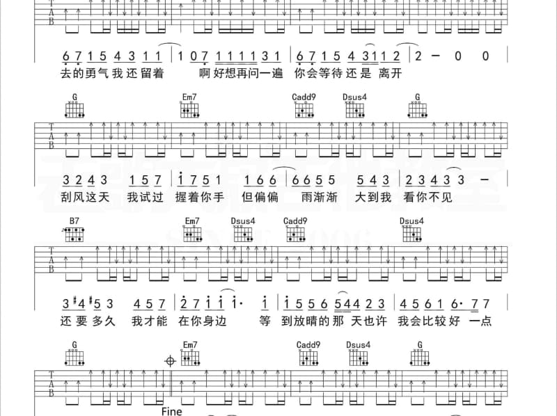 《月亮代表我的心》吉他谱_刘罡
