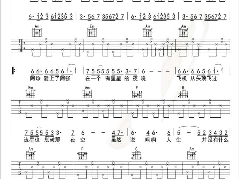 《千古依旧》吉他谱_孙露