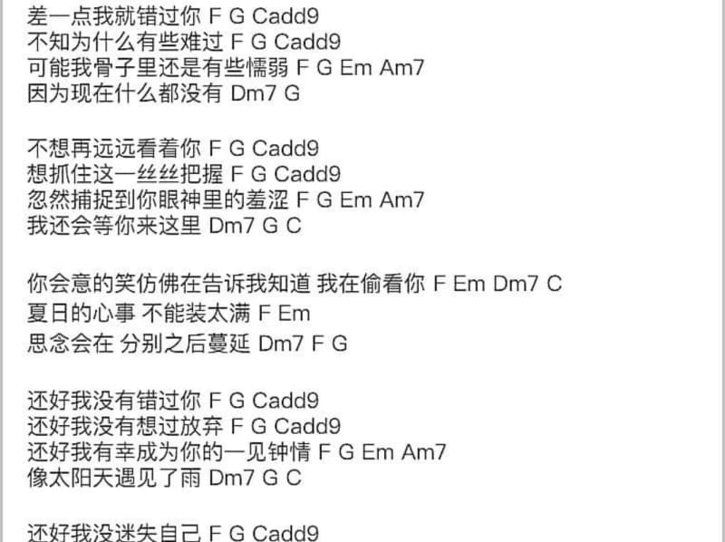 《玫瑰情缘》吉他谱_刘国良