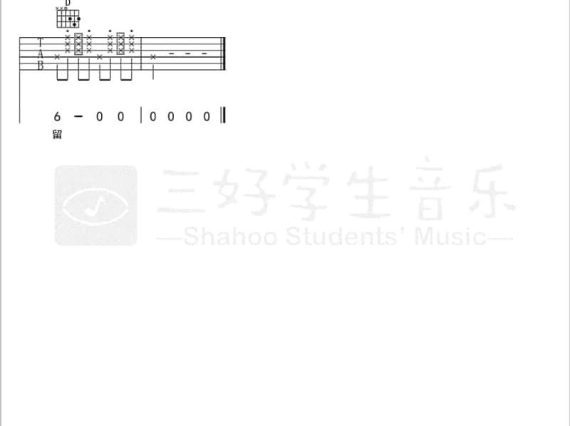 《一臂国》吉他谱_龚琳娜