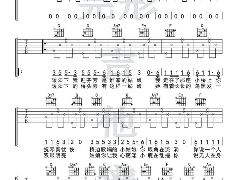 《寒冬又雪》吉他谱_刘航 男