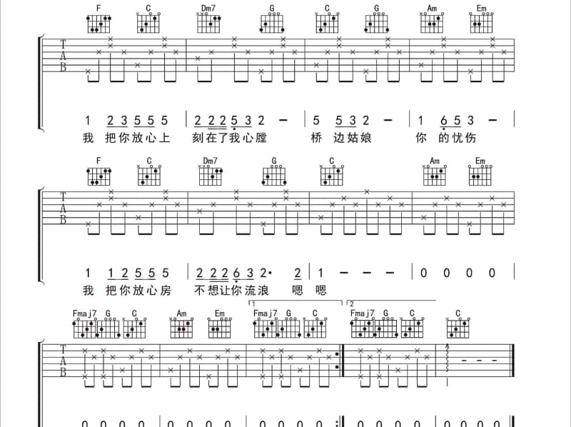 《landing guy》吉他谱_刘昊霖