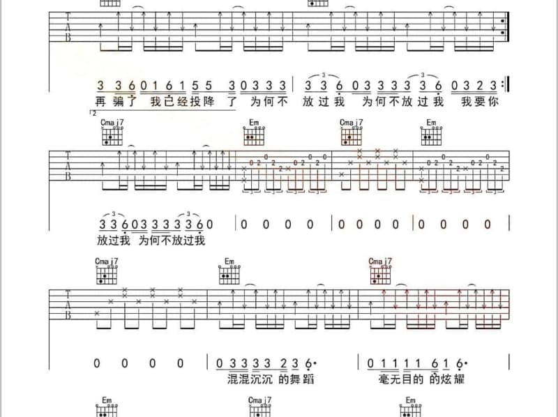 《谢谢》吉他谱_孙英男