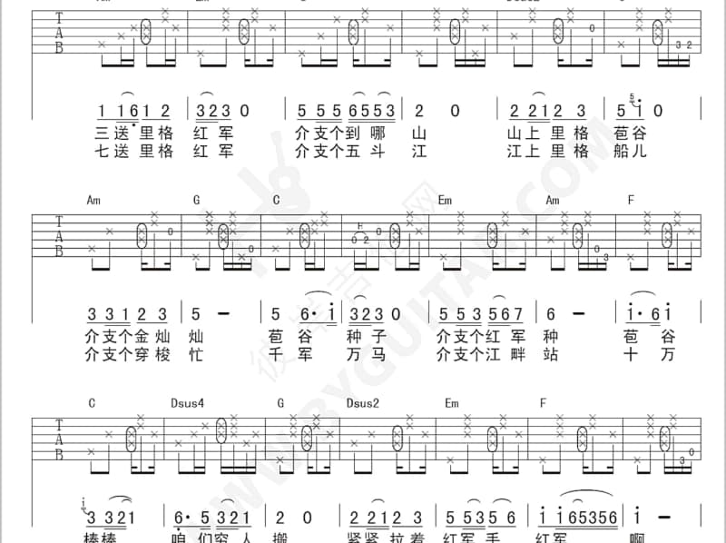 《听一听》吉他谱_索朗旺姆