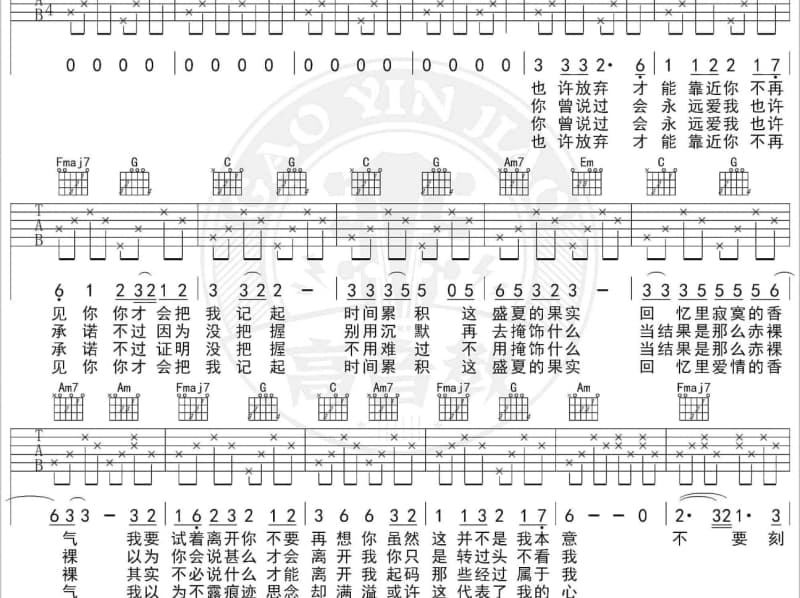 《兵》吉他谱_谭晶