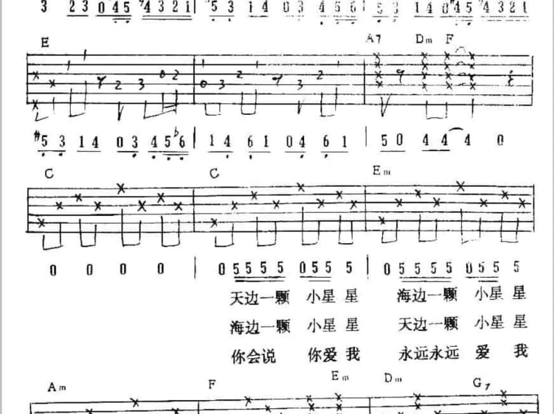 《望春风2022》吉他谱_刘惜君