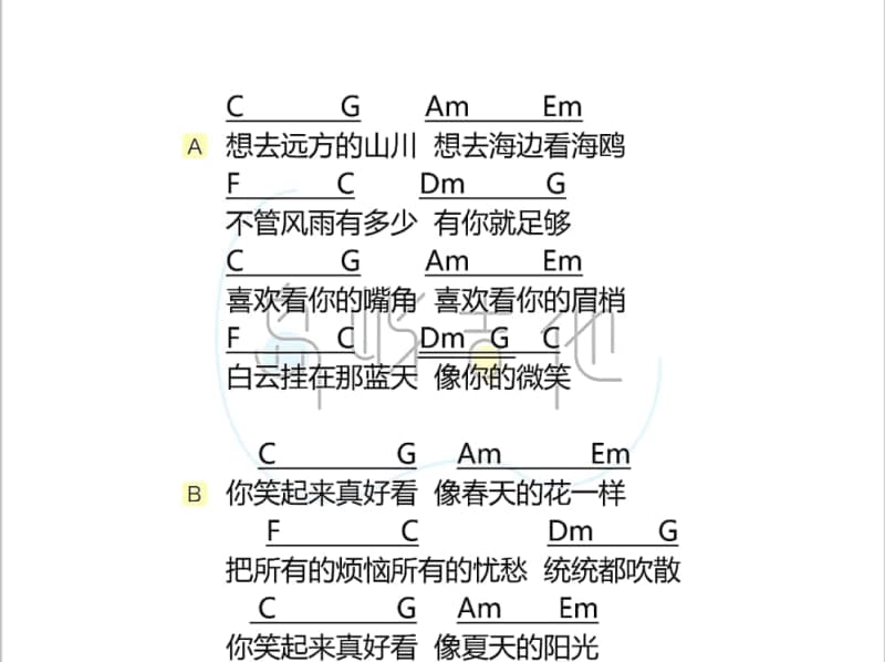 《做你心上的人》吉他谱_唐古