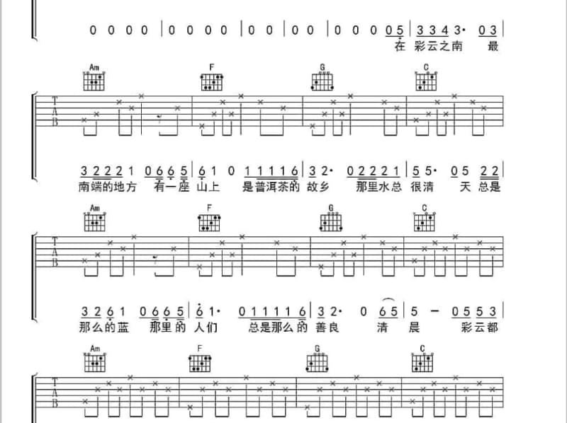 《Wicked Ones》吉他谱_陶格斯