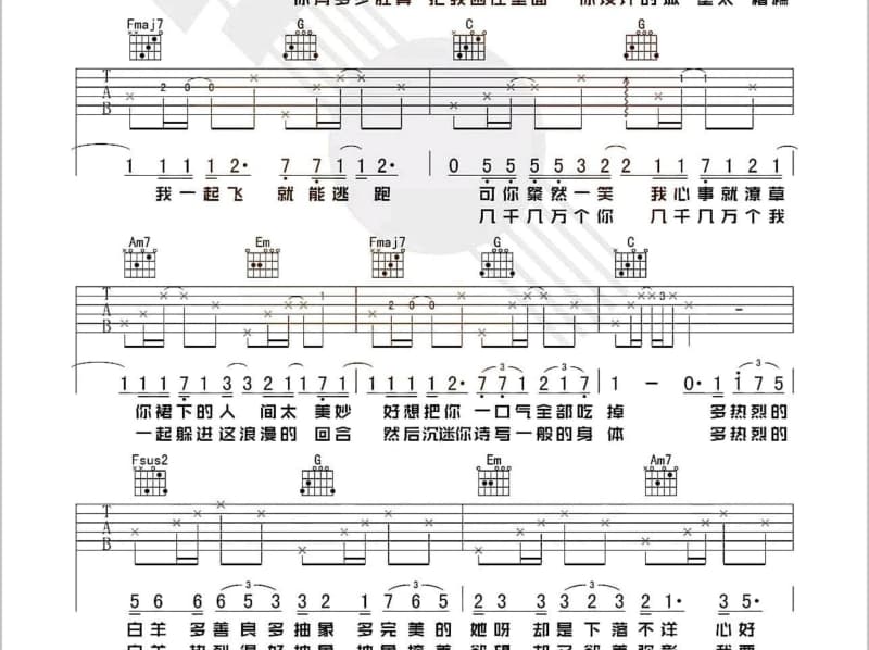 《等待》吉他谱_刘洪杰