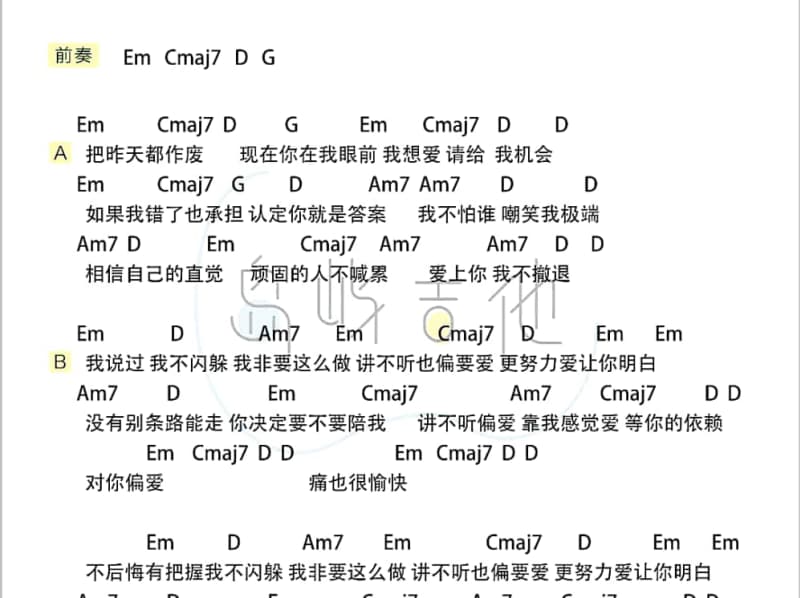 《廊桥情缘》吉他谱_天籁天