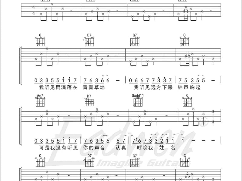 《深深爱上你》吉他谱_天籁天