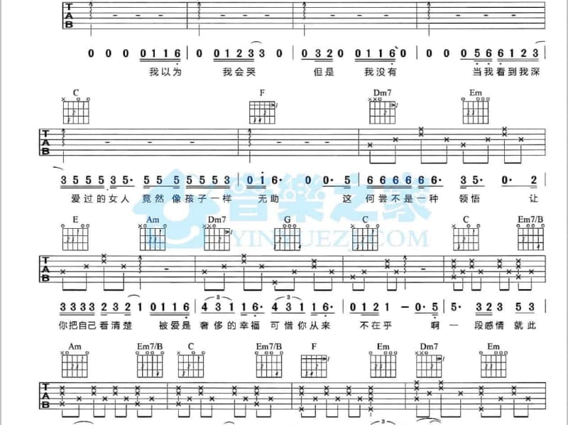 《云之水想乡》吉他谱_天时