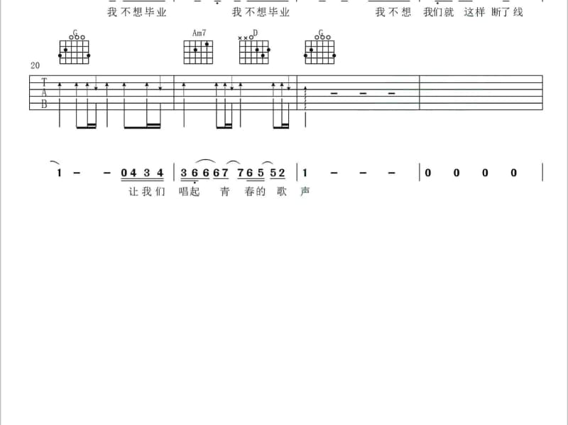 《泪觉》吉他谱_天月
