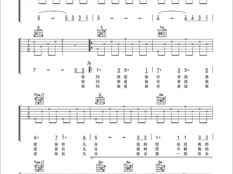 《I Have Nothing》吉他谱_田丹