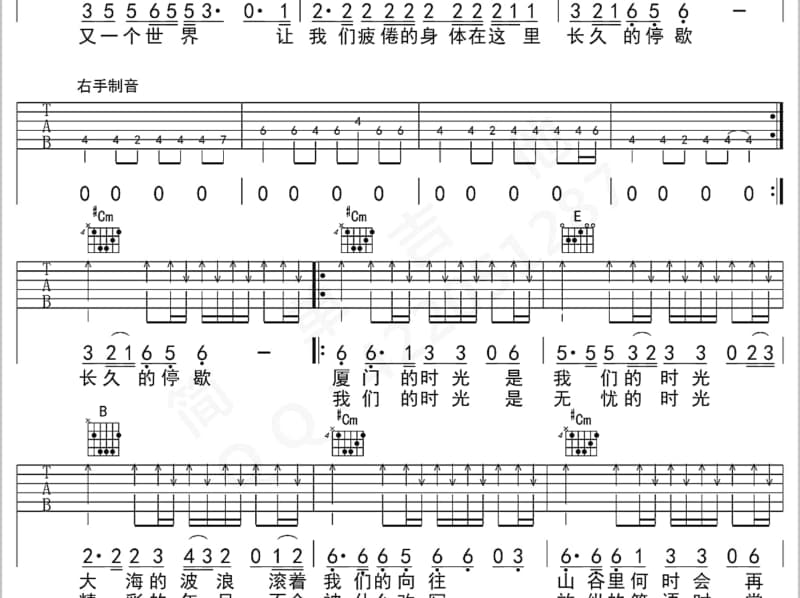 《那枚钻戒》吉他谱_田维英