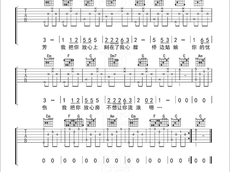 《一曲相送》吉他谱_图桠格