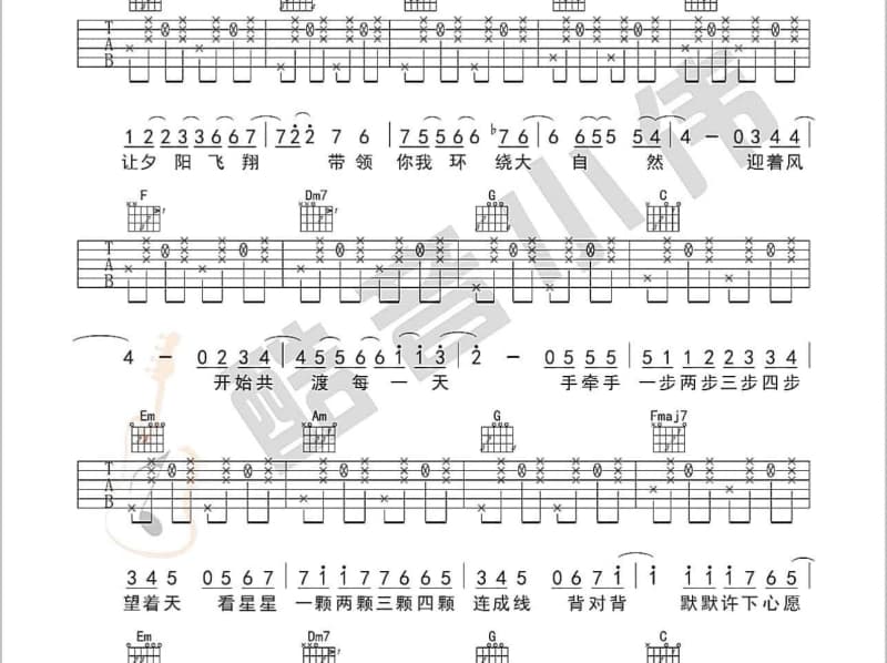 《她的故事》吉他谱_汪睿