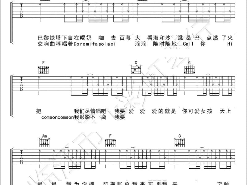 《阳春三月桃花红》吉他谱_王百合