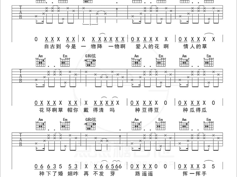 《一个人走》吉他谱_刘佳