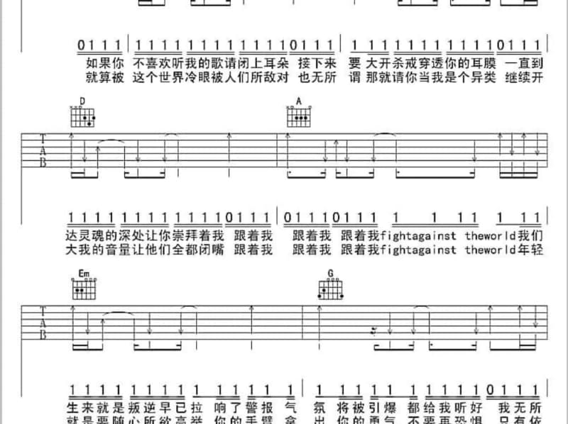 《油菜花》吉他谱_龚玥