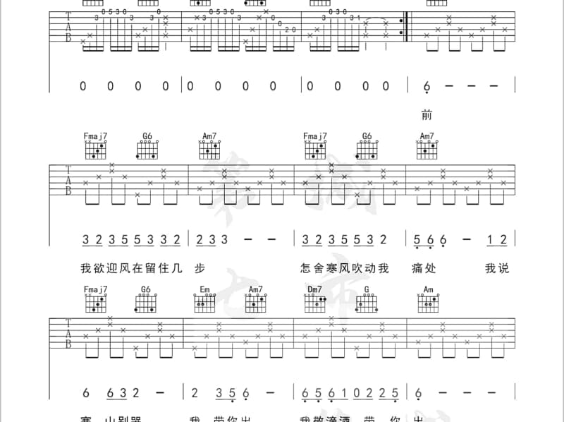 《小鸭子嘎嘎》吉他谱_王娟
