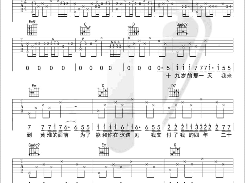 《你不懂我的沉默》吉他谱_刘萱萱
