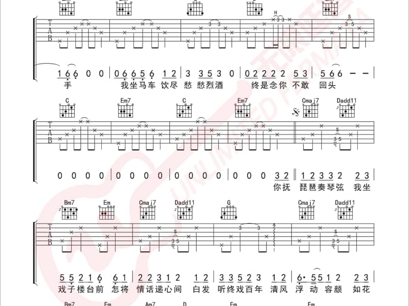 《握住你的手》吉他谱_王丽达