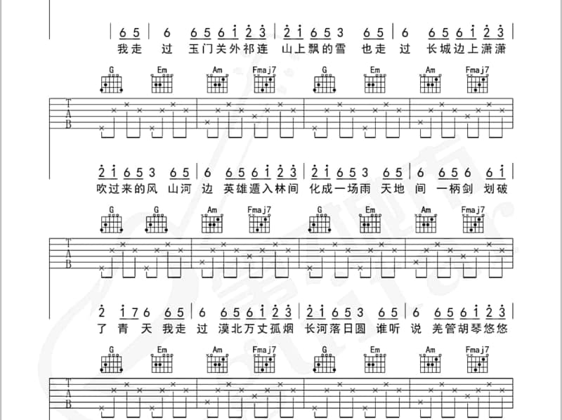 《梦燃烧》吉他谱_刘嘉亮