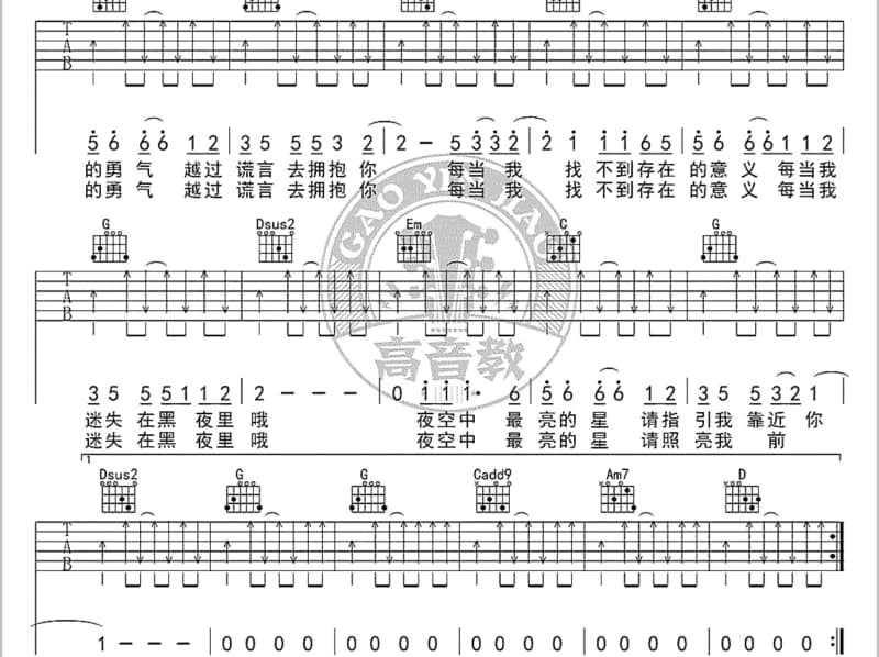 《若你幸福》吉他谱_王倩