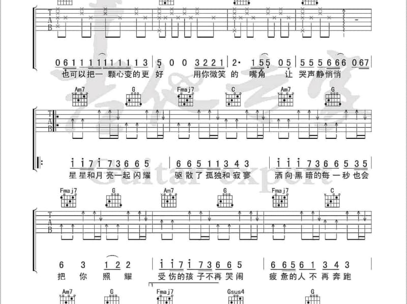 《模样》吉他谱_黄渤