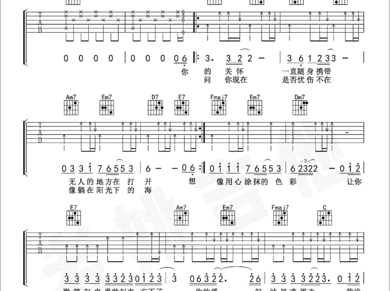 《哈尼哈尼》吉他谱_单夕