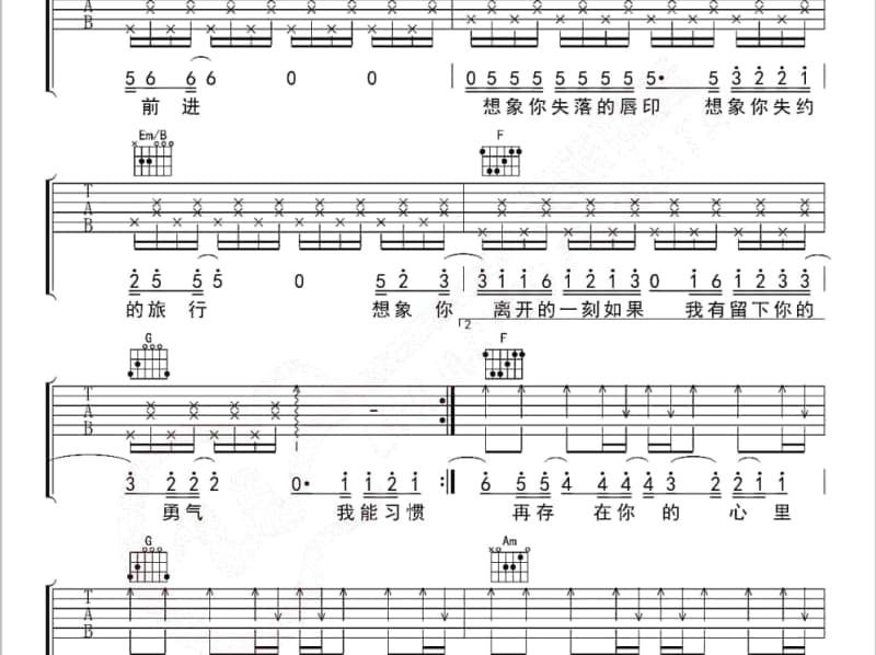 《走过咖啡屋》吉他谱_王雅洁