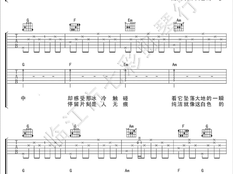 《宣》吉他谱_顾时笙
