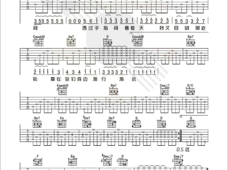 《闻听长安有你》吉他谱_单夕
