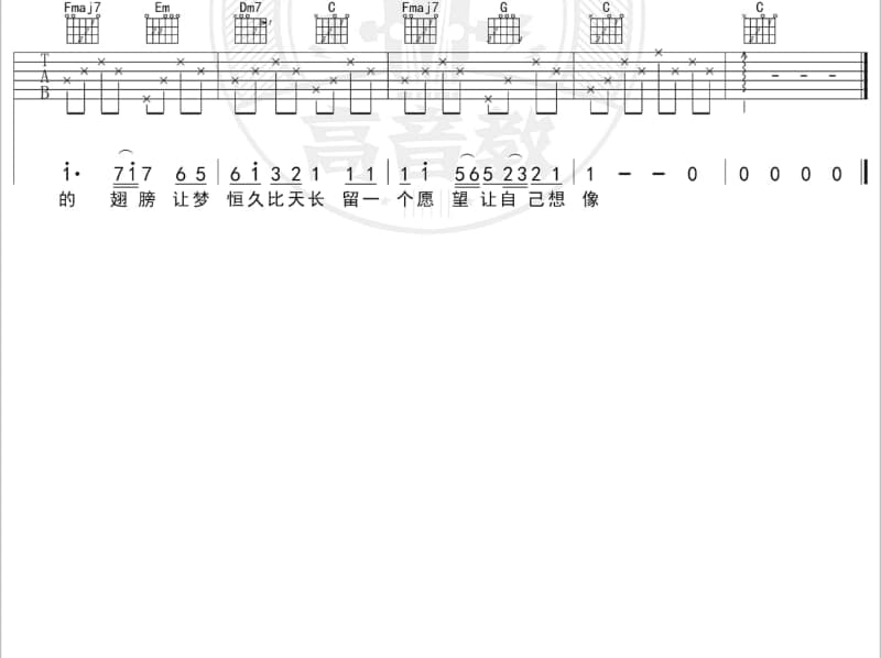 《风雪寒》吉他谱_王艺寒