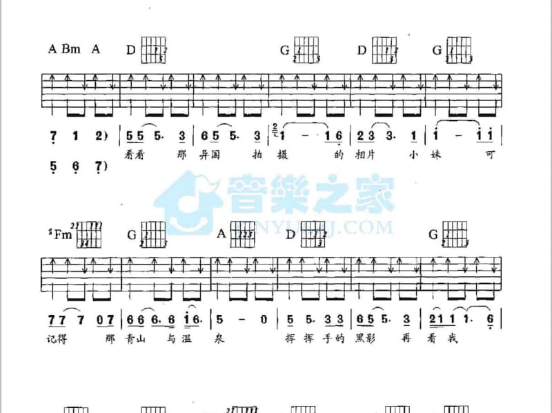 《决定爱你》吉他谱_王颖淇