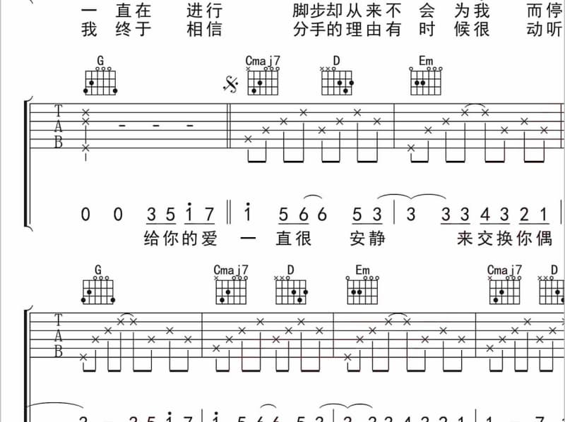 《曲调》吉他谱_王媛渊