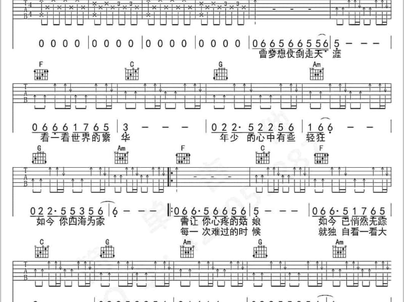 《情人的眼泪》吉他谱_王韵壹
