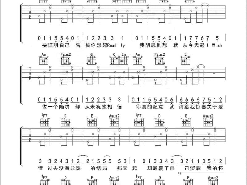 《一辈子永远在一起》吉他谱_桂莹莹