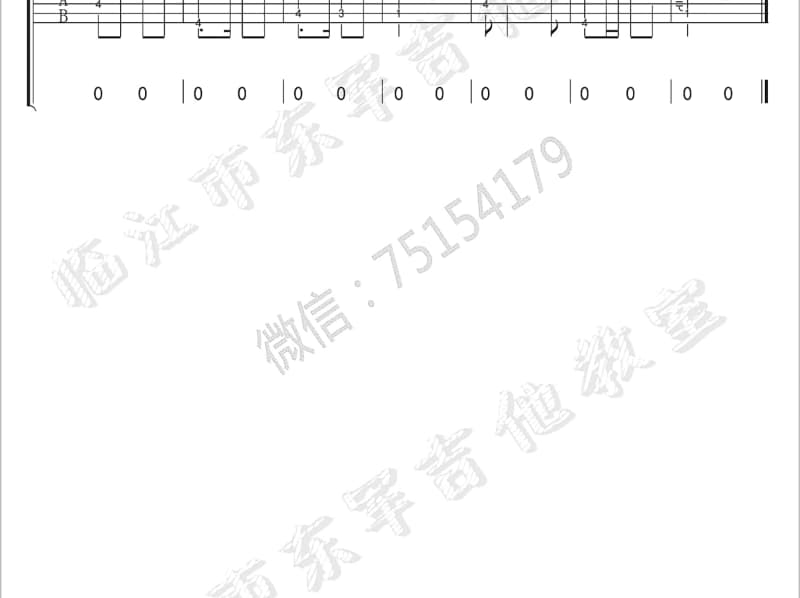 《美丽的四川欢迎你再来》吉他谱_王紫