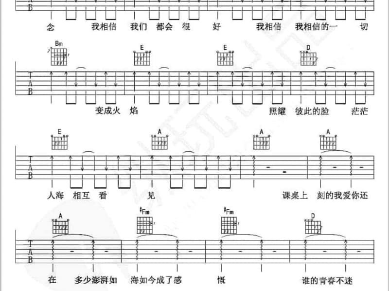《风雨斜阳》吉他谱_韦嘉